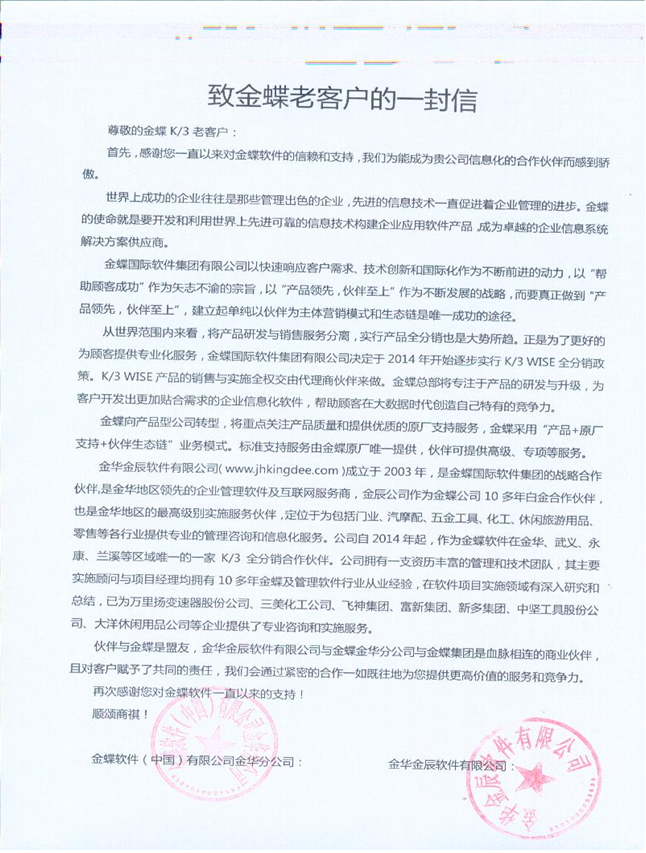 1395631378.png