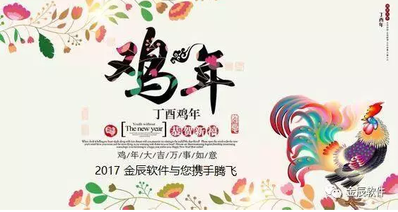 BaiduHi_2017-1-18_9-36-40.png